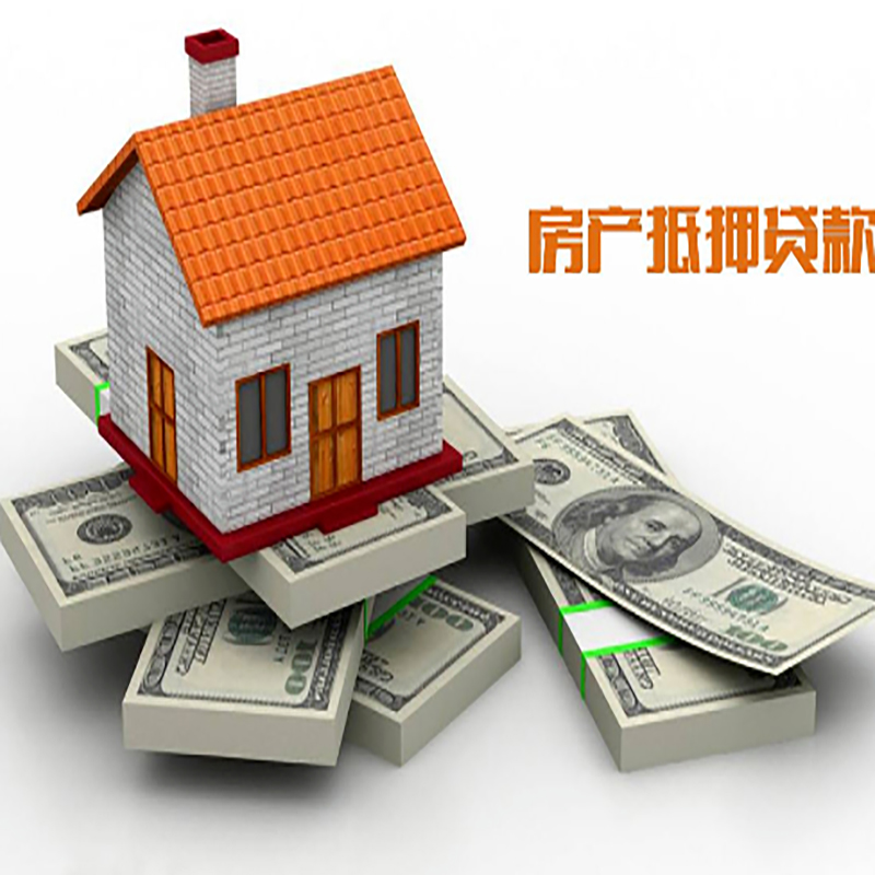 泽州办理重庆商业抵押贷款办理流程有哪些