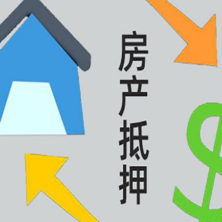 泽州助贷公司正规的有哪些新渝启服