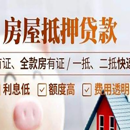 泽州贷款中介公司新渝启服要的资料
