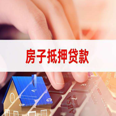 泽州贷款公司正规的有哪些新渝启服