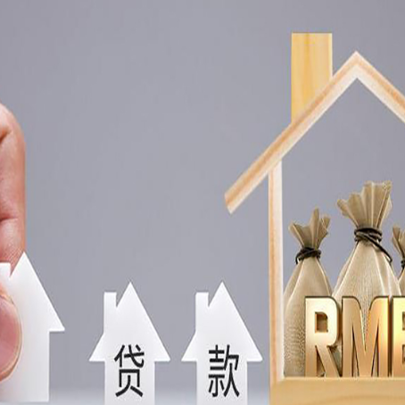 泽州信用贷款公司靠谱吗？