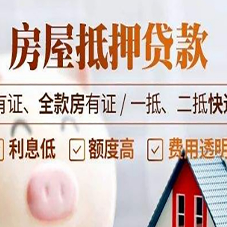 泽州贷款中介公司新渝启服本地公司