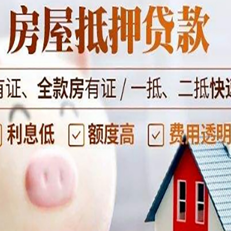 泽州贷款中介公司新渝启服实力公司