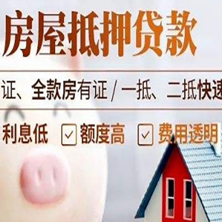 泽州企业贷款需要满足银行的什么条件?