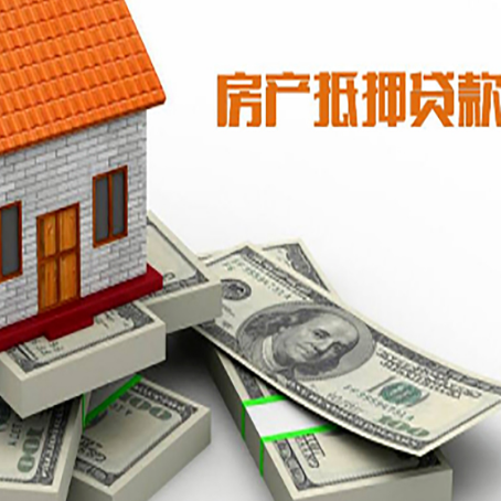 泽州房子抵押贷款会受征信有逾期的影响吗?
