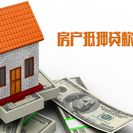 泽州房产抵押贷款的年利率是多少？